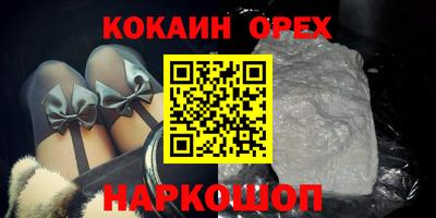 мдма Лесосибирск