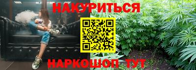 дистиллят марихуана Ливны