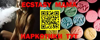 мдма Лесосибирск