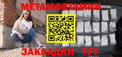 MDMA Ликино-Дулёво