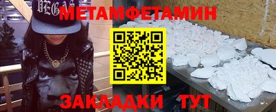 MDMA Ликино-Дулёво