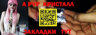 дистиллят марихуана Ливны