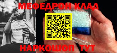 мдма Лесосибирск