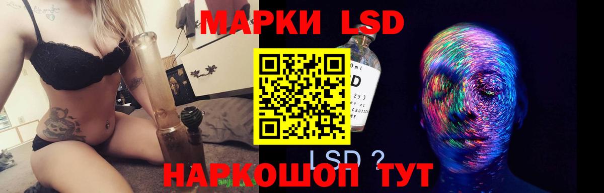 Лсд 25 экстази кислота Гай