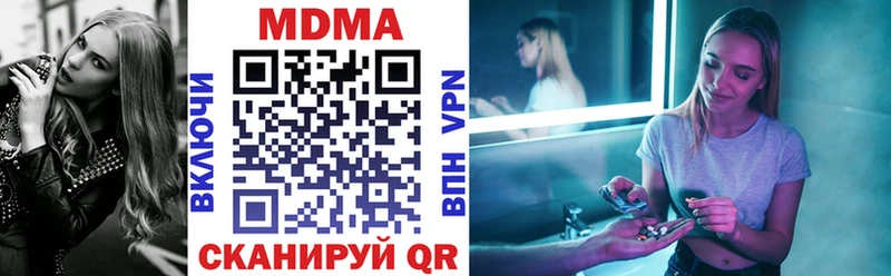 хочу   Гай  MDMA VHQ 