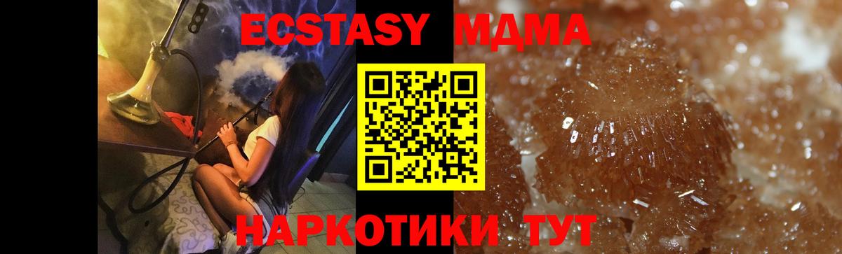 МДМА Molly Гай