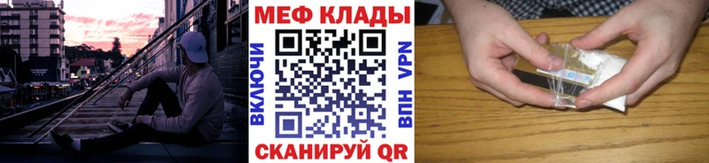 где найти   Гай  МЕФ VHQ 