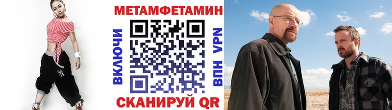 Первитин пудра  магазин продажи   Гай 