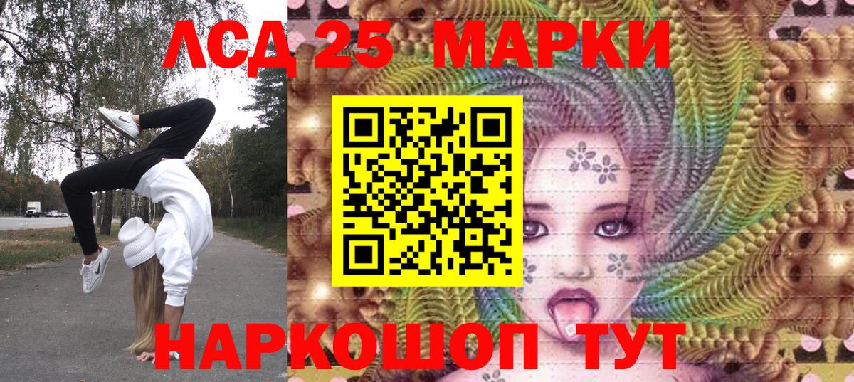 Марки N-bome 1,8мг  цена   Вход с VPN  Гай  Марки N-bome 1,8мг 