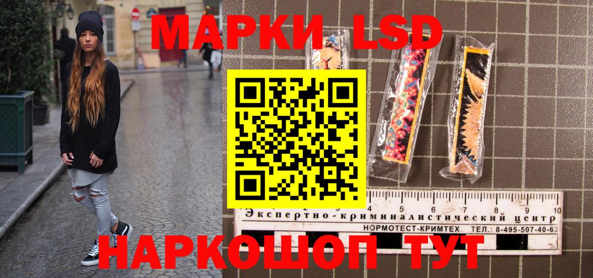 Марки NBOMe 1,5мг Гай