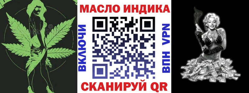 цена   Гай  ТГК вейп 