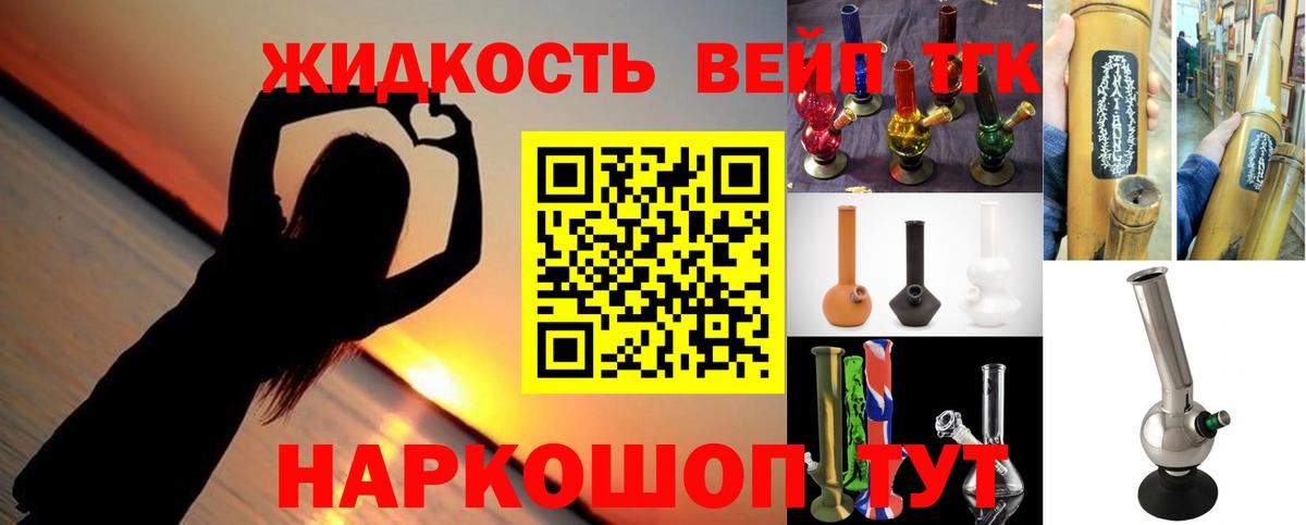 Дистиллят ТГК концентрат Гай